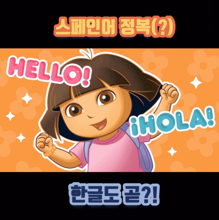  [런던랩순이]혼자서도 잘해욧!-이비&이든-
