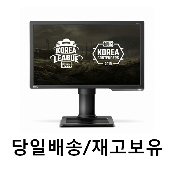  벤큐 BenQ ZOWIE XL2411P 아이케어 무결점 모니터 BenQ 조위 모니터 XL2411P 144Hz 24인치 게이밍모니터