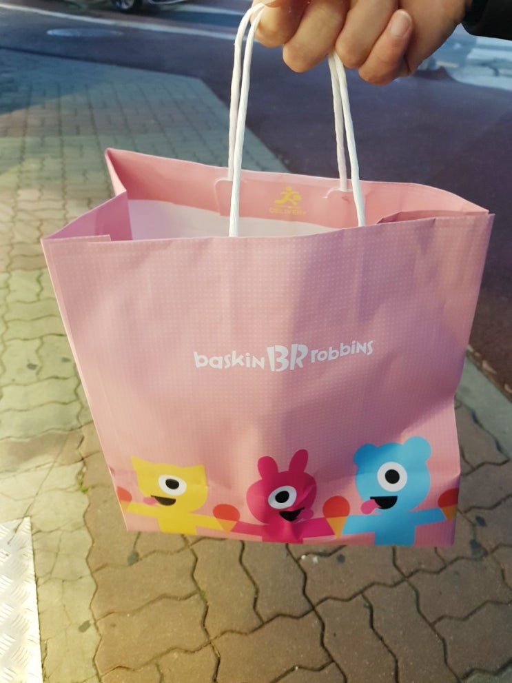  베스킨라빈스:31일은 베라데이 패밀리 무료사이즈업하자