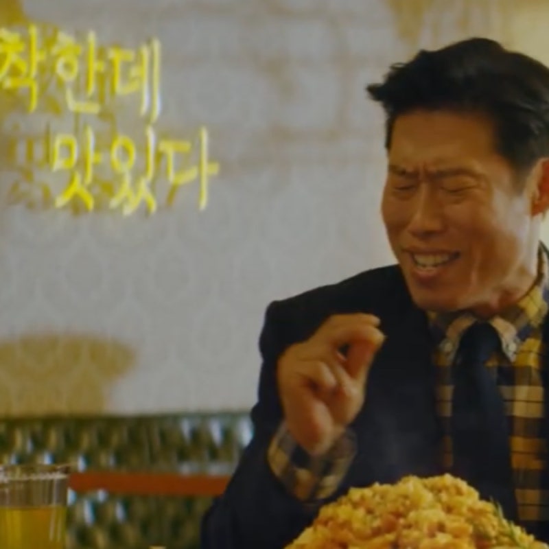 슬기로운 음식생활] 노랑통닭 알싸한 마늘치킨 :: 유해진이 선전하는 알싸한 마늘치킨을 먹어보았습니다. 진짜 알싸하네~ 이게  전부인간가?! 리얼후기 한번 볼까요?! : 네이버 블로그