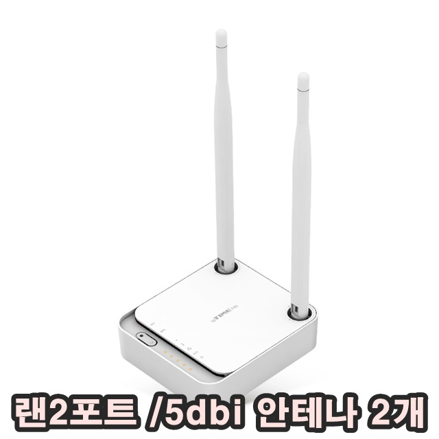  IP TIME 오늘출발 IPTIME N602E 유무선와이파이 120평대 공유기