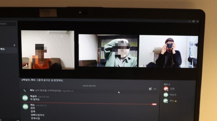  [헝가리 교환학생 D+57] 화상 회식, 귀국 결정