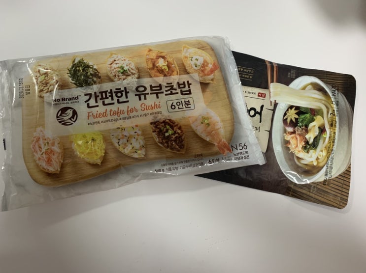  노브랜드 유뷰초밥