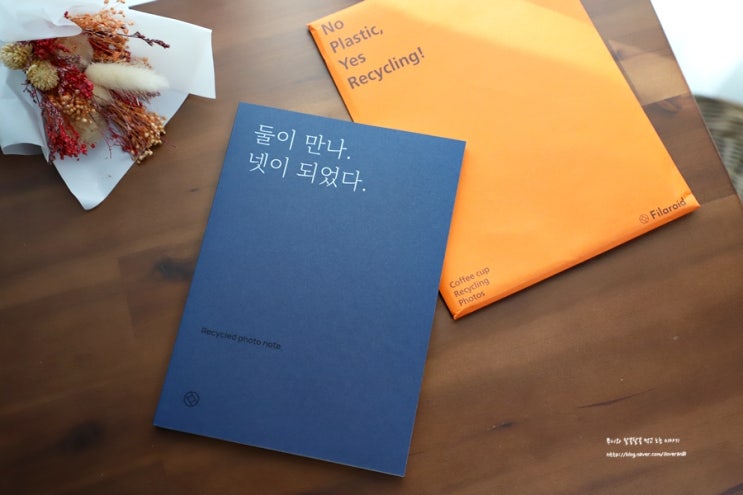  업싸이클링 포토북 만들기 - 필라로이드 종이컵사진