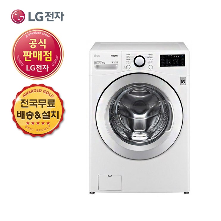  {특가 베스트6} lg드럼세탁기 - 트롬 드럼세탁기 18kg, F18WDSU  (With [TV동물농장] 소식)