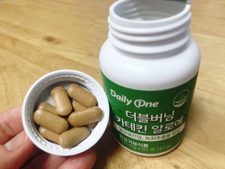  체지방감소에는 데일리원 더블버닝 카테킨 알로에 정