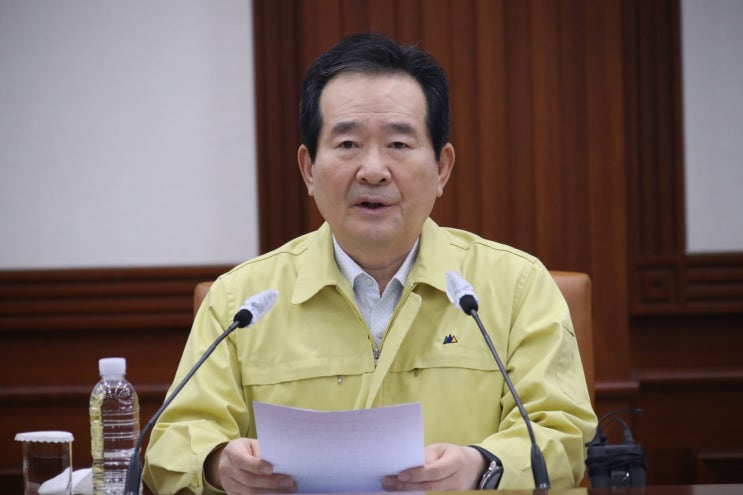  4월 9일부터 순차적 온라인 개학 - 등교는 미정