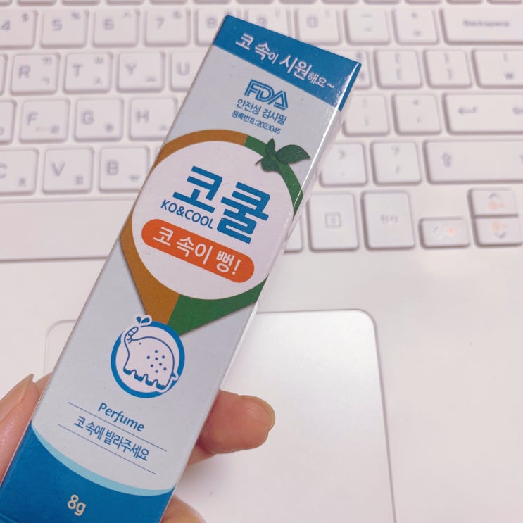  코로 숨쉬기 편하게, 아로마요법 코쿨 사용기