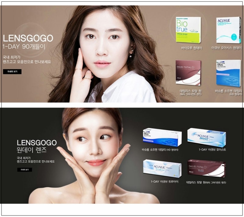 콘택트렌즈추천 딱따구리콘톡수지렌즈 6