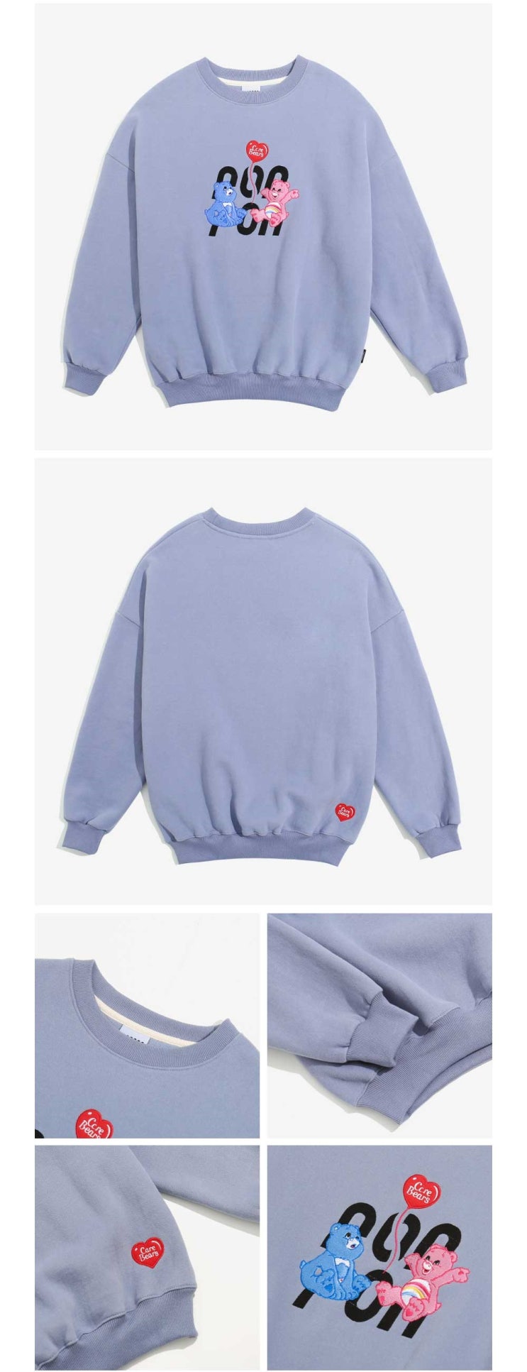 론론 Ronron 맨투맨 CARE BEARS BALLOON SWEATSHIRT SOFTBLUE 벌룬 스웨트 셔츠 (쭈리) 론론 Ronron 맨투맨 CARE BEARS BALLOON SWEATSHIRT SOFTBLUE 벌룬 스웨트 셔츠 (쭈리)