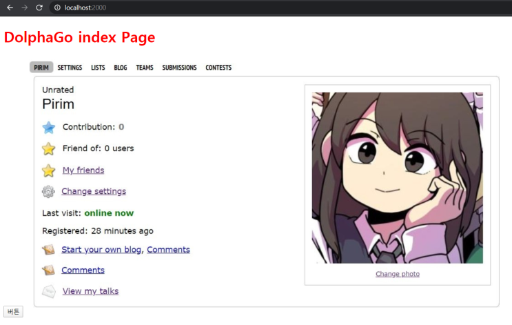 [Node.js] html Rendering