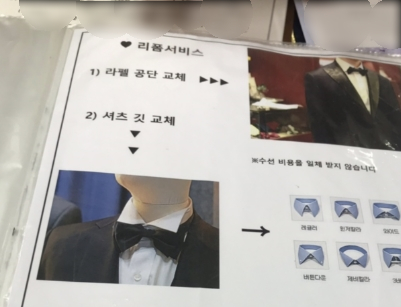  다이렉트결혼준비 로페로테일러 예복상담