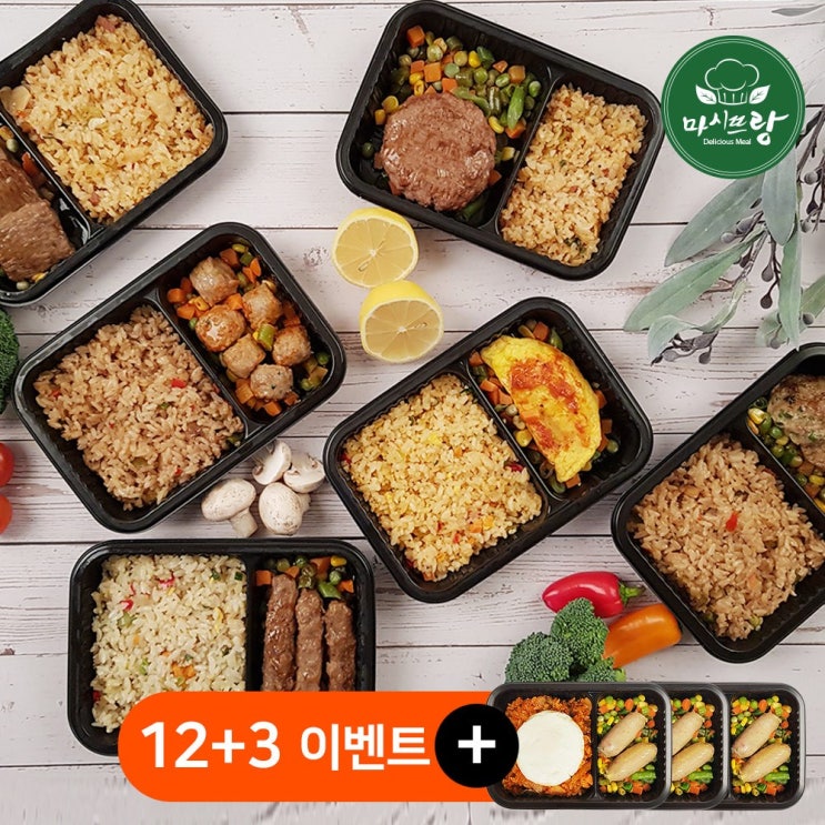 마시뜨랑 도시락 신상 볶음밥 12팩세트 김치볶음밥 3팩 증정 1set 마시뜨랑 도시락 신상 볶음밥 12팩세트 김치볶음밥 3팩 증정 1set