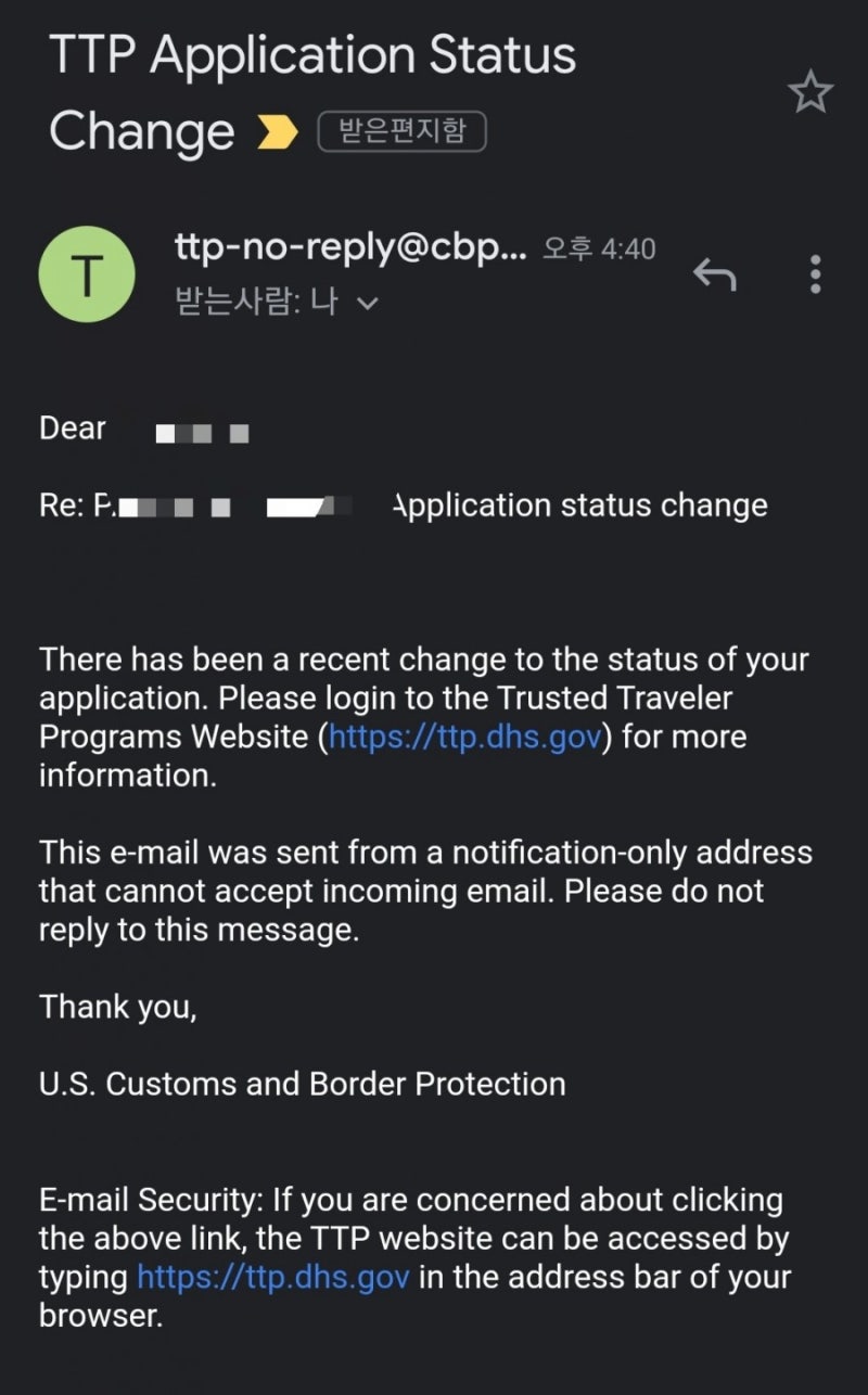 Jetta Sentri 등록 하는데... : 네이버 블로그