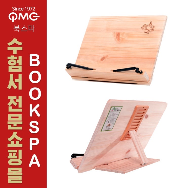 갖고 싶은  알리미 ARM 독서대훈장  사는 방법