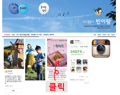  이웃관리 힘드시죠?
