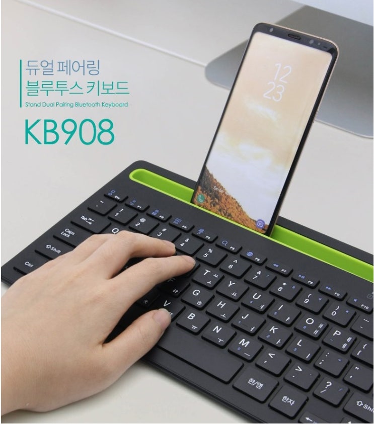  컴스마트 스탠드형 듀얼페어링 블루투스 키보드