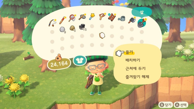  [모동숲 일상/공략] 꽃 정리 및 교배 공략! 별의 조각, 별똥별 공략! 깨빈 공략!