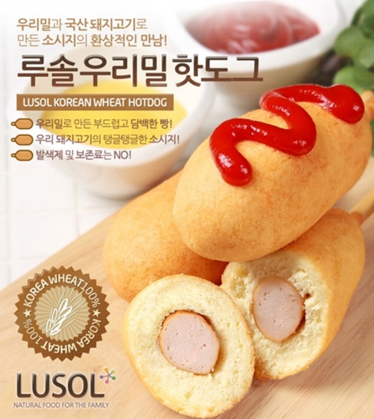  하루 한 문장 '잠깐, 뭔가 잘못됐어'를 영어로?