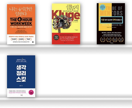  [매월독서보고] 2020년 03월 독서 보고