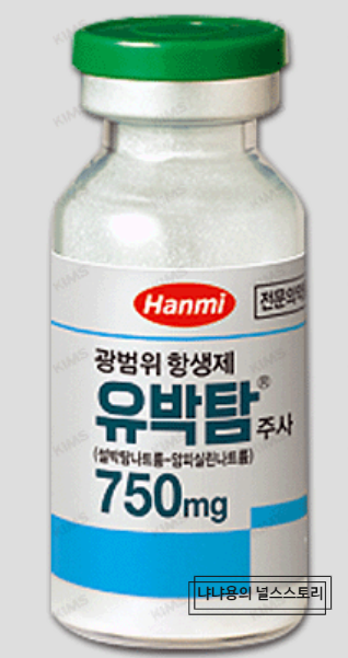  <널스스토리> 신규 간호사 - AST 안하는 항생제와 AST(항생제 반응 검사) 하는 항생제