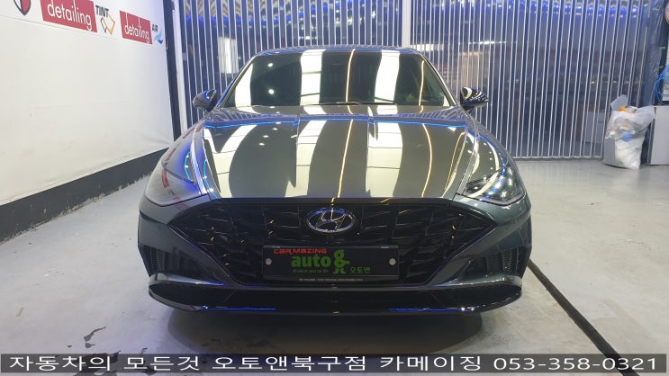  튜익스 커스터마이징 전문점 오토앤북구점 카메이징