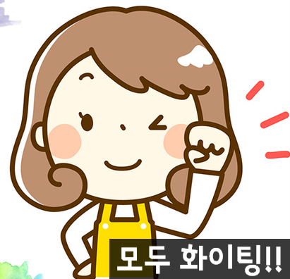  사상 첫 ‘온라인 개학’, 4월9일부터 순차 온라인 개학
