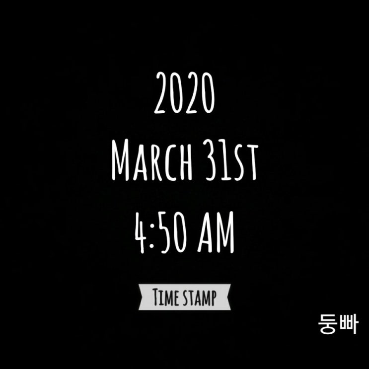 [감사일기-59] 2020. 3. 31.(화)