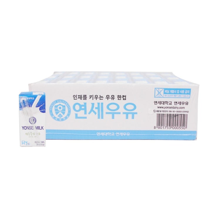 연세대학교 연세우유 멸균우유 200ml x 24팩 추천해요