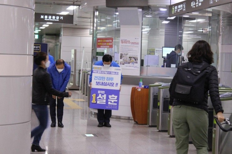  신중동역에서 출근인사, 중동역에서 퇴근인사 드렸습니다.