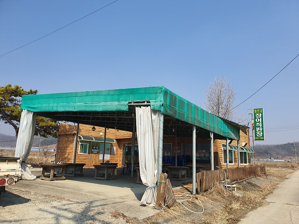 임진강장어직판장 사진 3