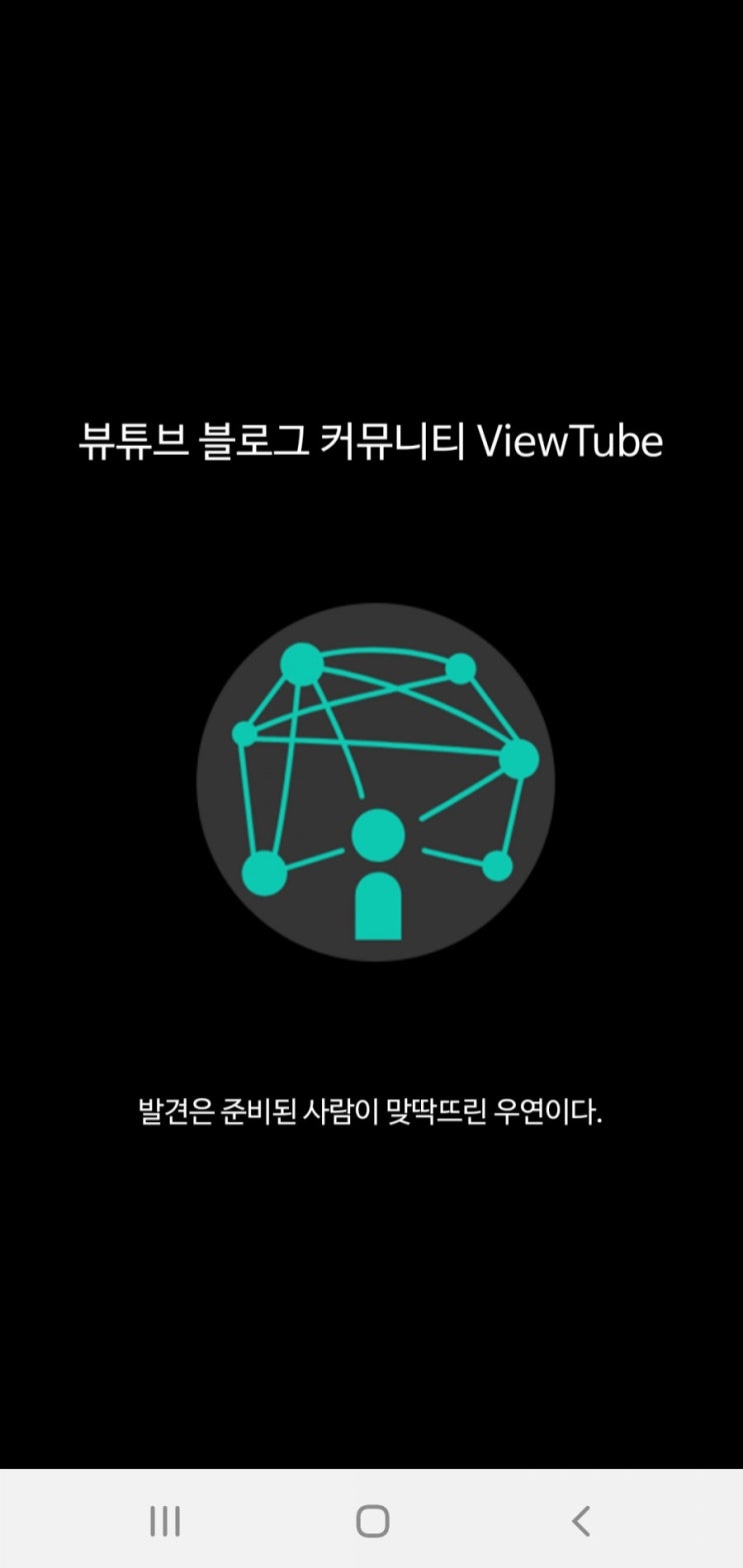  블로그 방문자수 늘리기 가장 간단한 방법