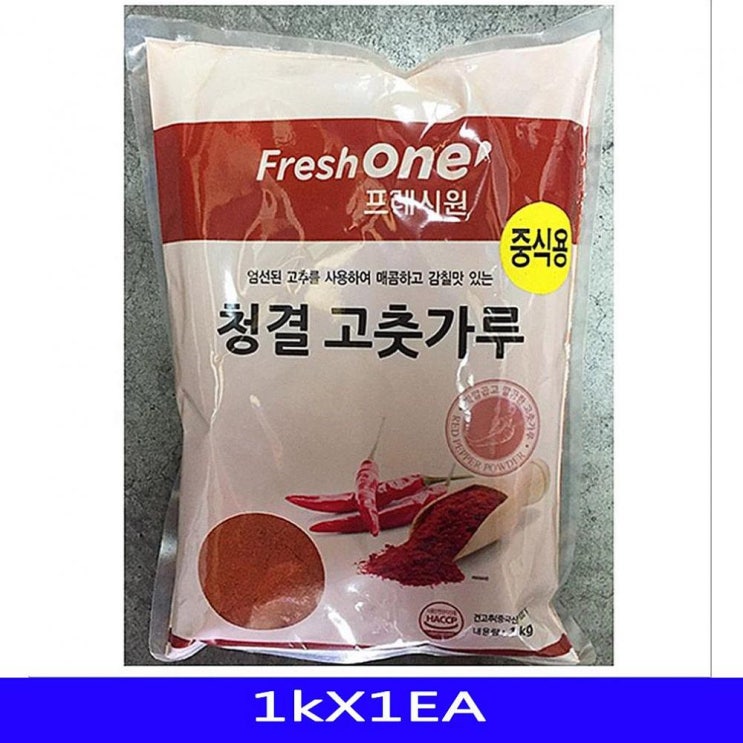  [히트상품 빅세일] 디자인그룹 티에스 고운 청양 고춧가루 음식재료 한식 FO 1kX1EA 고추가루 1 확인해보시죠!!