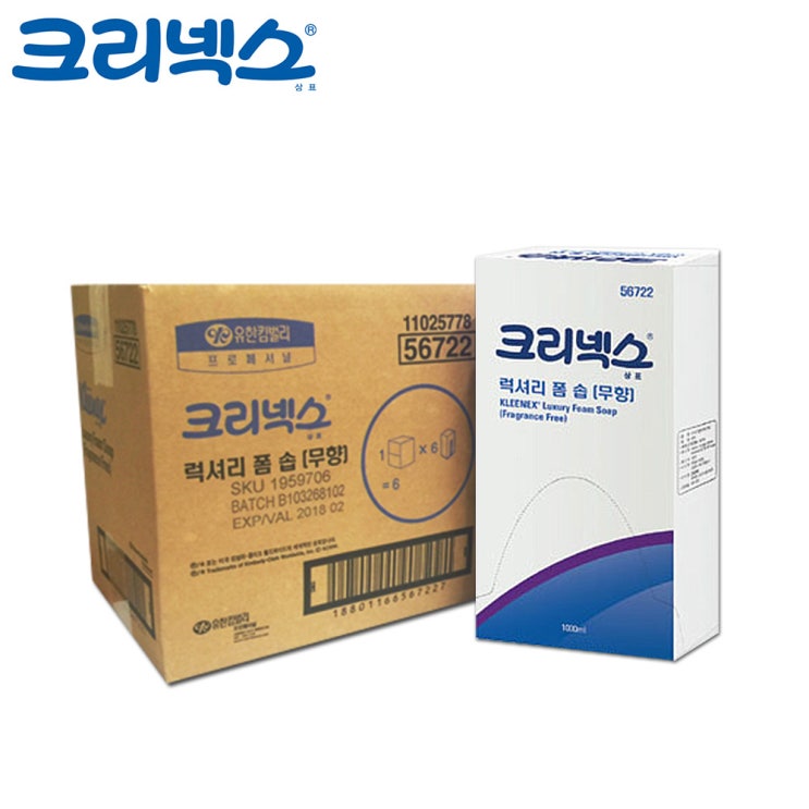 [핫딜정보] 유한킴벌리 크리넥스 럭셔리 폼 솝 무향 1000ML 클렌징 비누 6개 보고 결정하세요!!