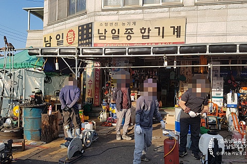 남일전기 이미지
