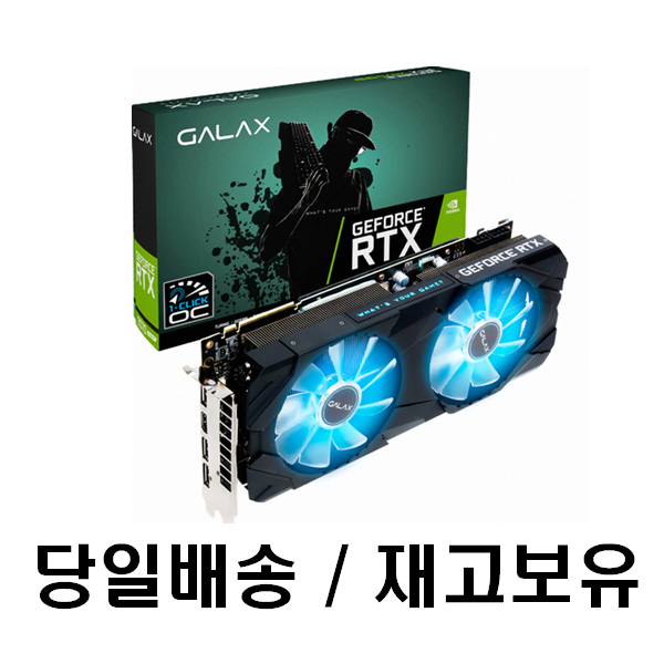  갤럭시 GALAX 지포스 RTX 2070 SUPER EX BLACK OC D6 8GB 그래픽카드