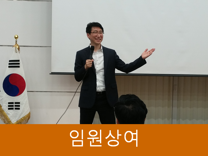  임원상여 절차 확인하시고 1000만원 절세하세요!!