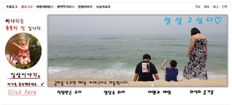  인스타그램을 시작합니다 > . <
