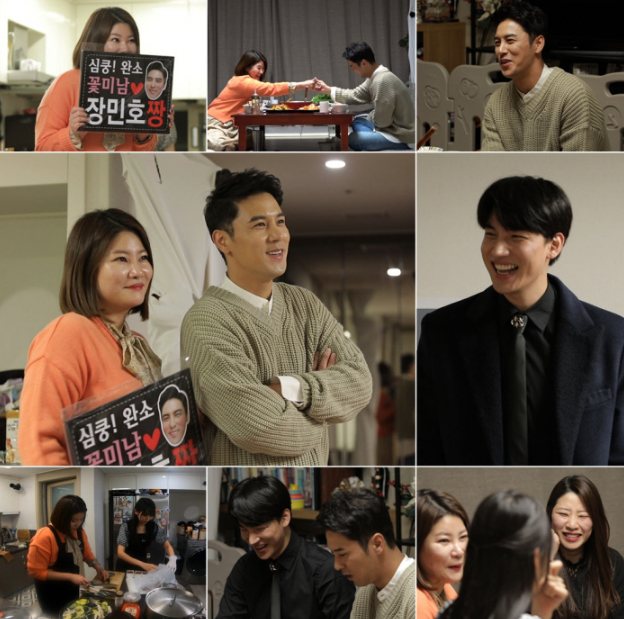  미스터 트롯 장민호, '아내의 맛'에서 노지훈 큰누나와 소개팅