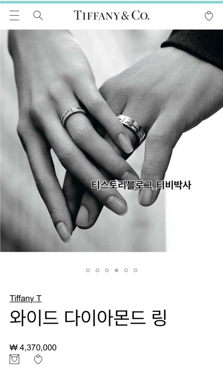  부부의세계 김희애 커플링 브랜드 모야모야