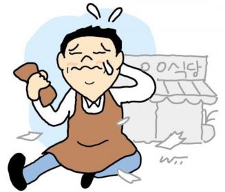 산재보험료 반년간 30% 할인…고용보험료 납부기한 3개월 유예 산재보험료 반년간 30% 할인…고용보험료 납부기한 3개월 유예
