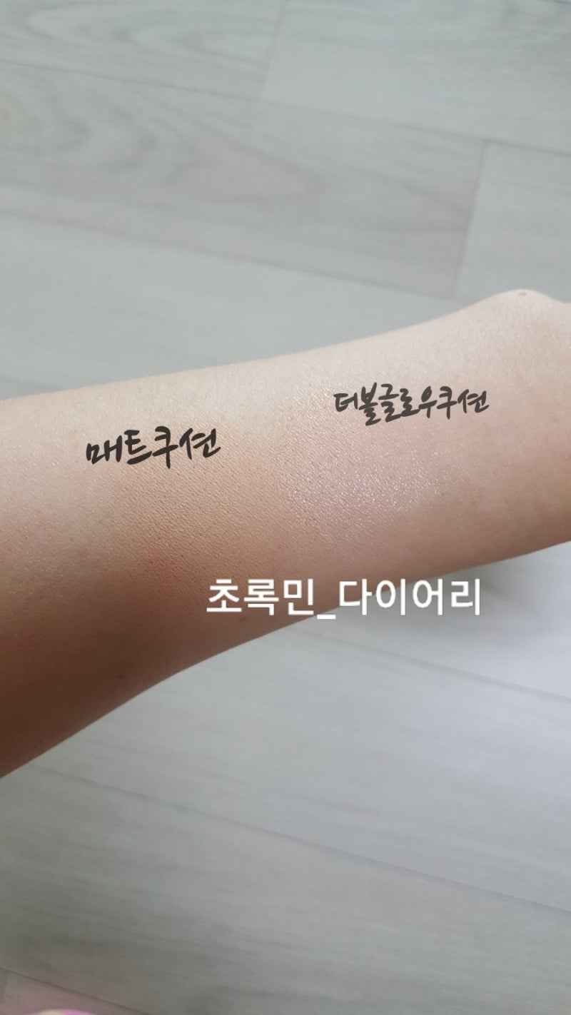 뉴스킨 매트 쿠션 여름 팩트 추천 구매 비교 후기