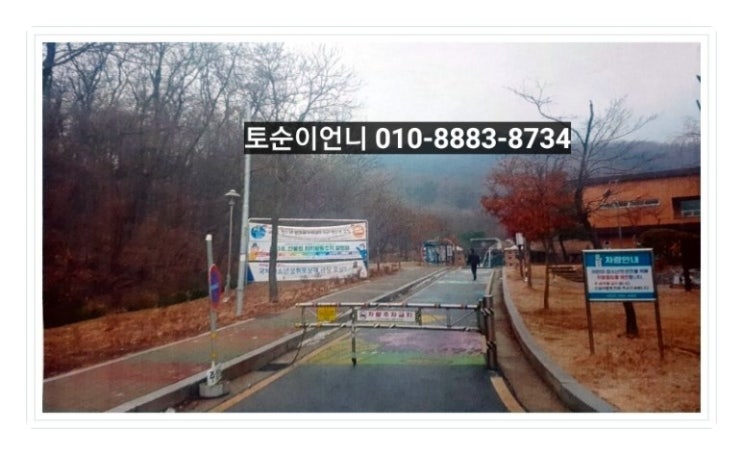  [ 부천땅매매 ]  급매) 부천토지매매 춘의동땅  매물입니다