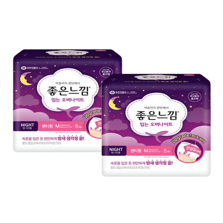  사고 싶은  좋은느낌 입는오버나이트팬티형M8개입x2개 1세트  파는 쇼핑몰은 어디일까요?