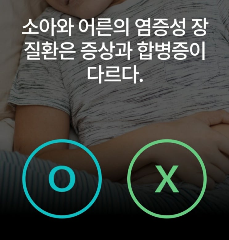  케어나우퀴즈
