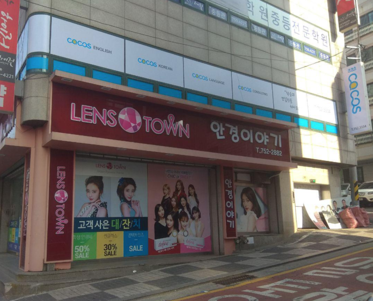  중원구 성남동 영어학원 카페 가입인사(4월 1주 차)