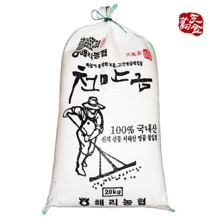 소문난 상품 천만금 19년산 고창 갯벌 천일염 20kg 1개 보고 결정하시죠~