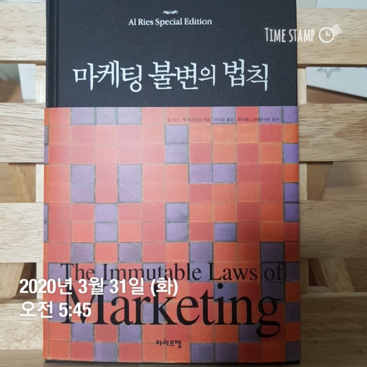  미라클모닝 3월31일 화요일