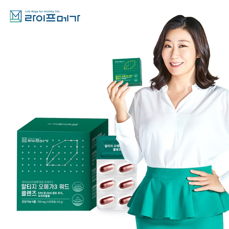 [추천] 비타민마을 라이프메가 알티지 오메가3 위드 클렌즈 1박스, 700mg, 1box 가격은 얼마일까요?