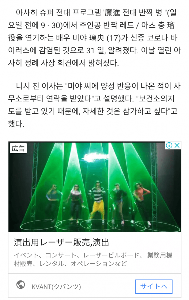 전대 사상 최악의 위기 : 네이버 블로그